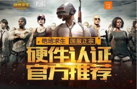 动员