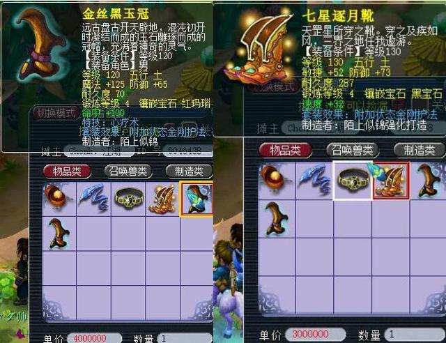 体育金牌回顾：圆梦双冠！山东健儿陈梦东京再摘金